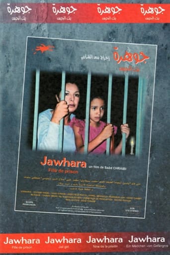 Poster of Jawhara Fille de Prison