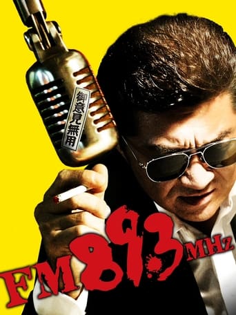 Poster of FM89.3MHz