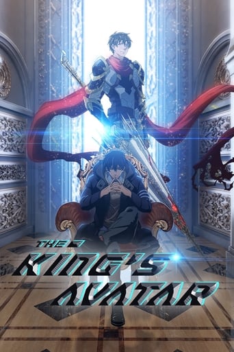 Poster of The King's Avatar