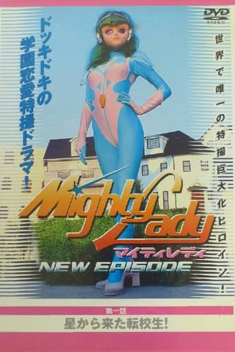 Poster of Mighty Lady NEW EPISODE: Transfer Student From The Stars