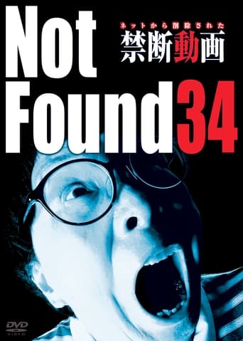 Poster of Not Found 34