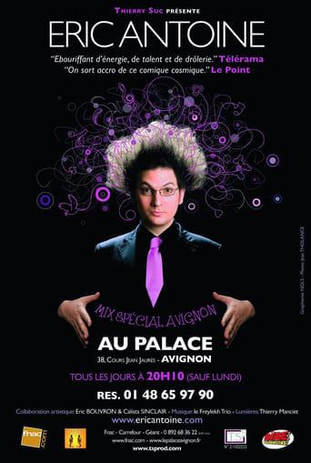 Poster of Eric Antoine - Réalité ou illusion