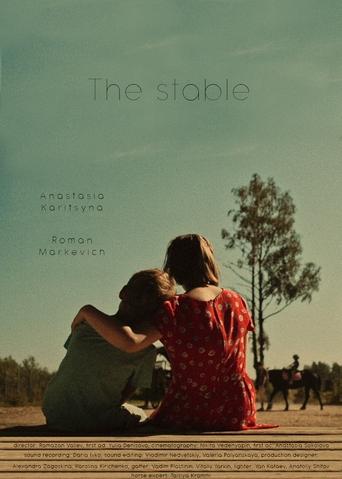 Poster of The stable