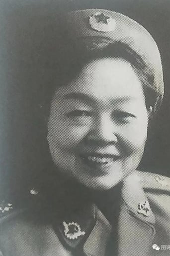 Portrait of Hong Liu