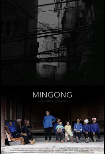 Poster of Mingong