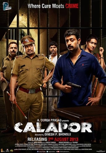 Poster of Calapor