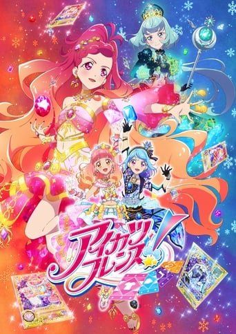 Portrait for Aikatsu Friends! - Shining Jewel