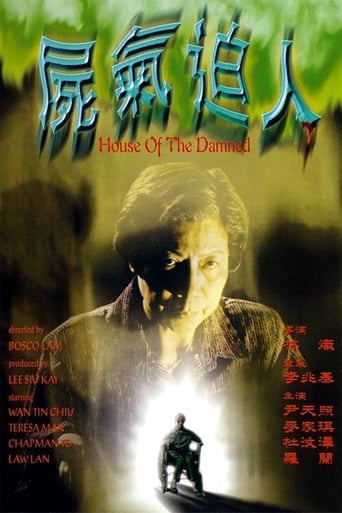 Poster of House of the Damned