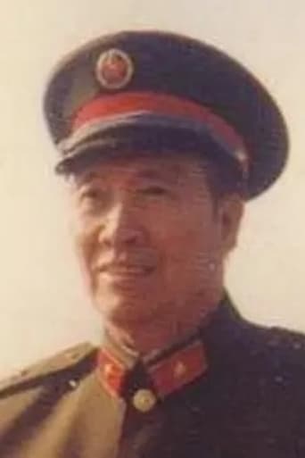 Portrait of Ke Yan