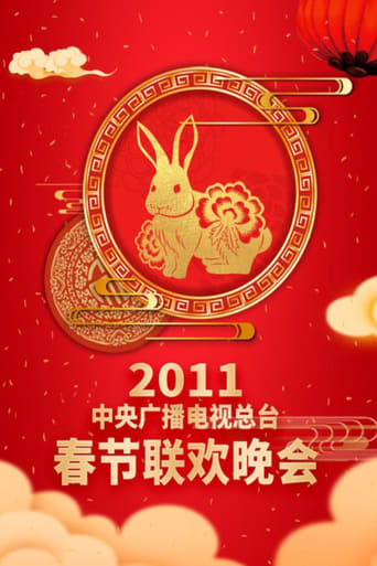 Portrait for CCTV Spring Festival Gala - 2011 Xin-Mao Year of the Rabbit