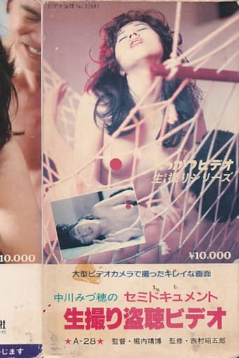 Poster of Mizuho Nakagawa's Semi-Documentary Live Wiretapping Video