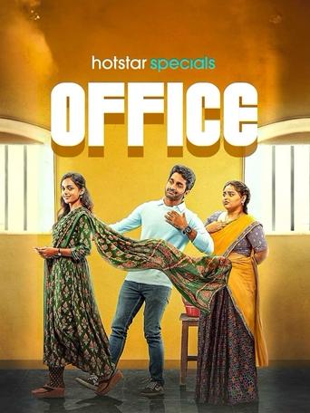 Poster of Office