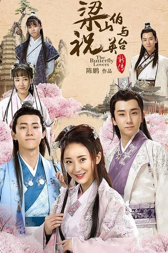 Portrait for The Butterfly Lovers - Season 1