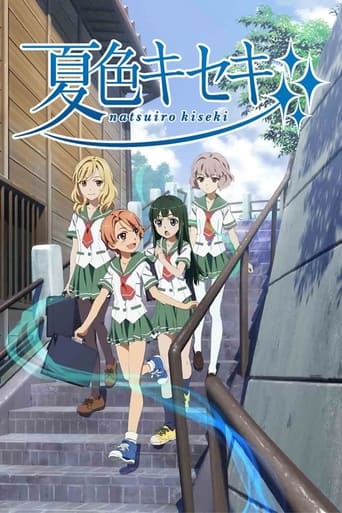 Poster of Natsuiro Kiseki