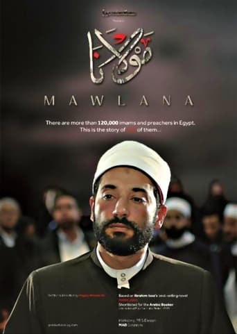 Poster of Mawlana