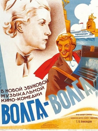 Poster of Volga - Volga