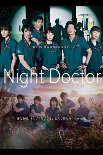 Portrait for Night Doctor - Season 1