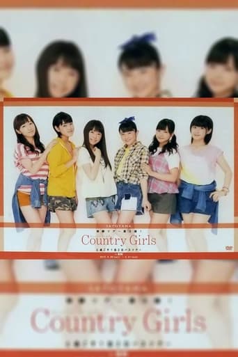 Poster of SATOYAMA Taiken Tour Dai 3 Dan! Country Girls to Sugosu 1paku 2nichi Bus Tour in Ashikaga