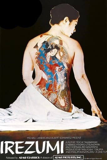 Poster of Irezumi