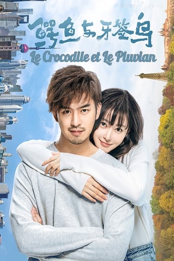 Poster of Crocodile and the Plover Bird