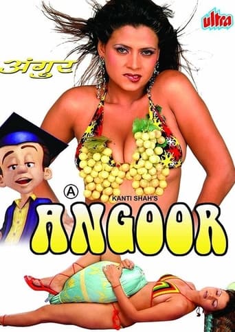 Poster of Angoor