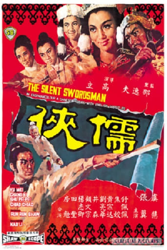 Poster of The Silent Swordsman