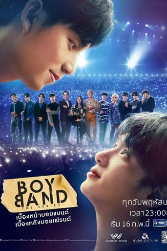 Poster of Boyband