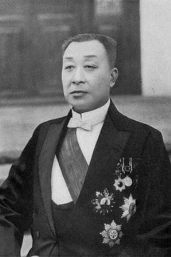 Portrait of Qinglan Zhu