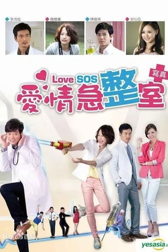 Poster of Love SOS