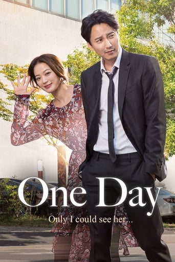 Poster of One Day