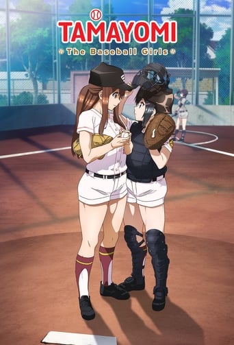 Poster of TAMAYOMI: The Baseball Girls