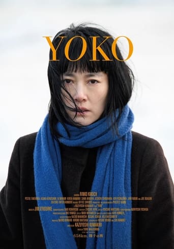 Poster of Yoko