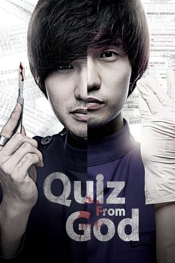 Poster of God's Quiz