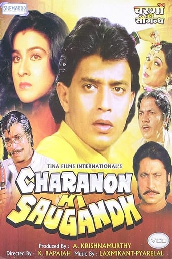 Poster of Charanon Ki Saugandh