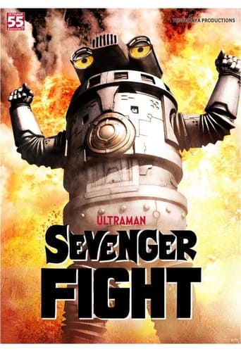 Poster of Sevenger Fight