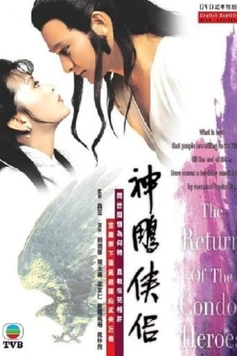 Portrait for The Return of the Condor Heroes - Specials