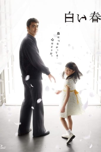 Poster of White Spring