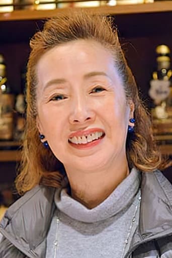 Portrait of Yūko Kimi