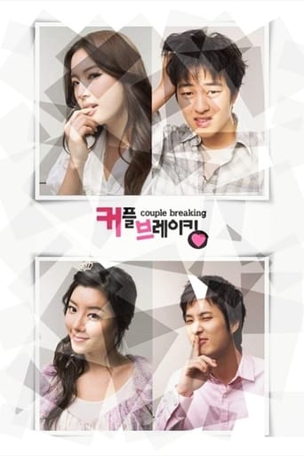 Poster of Couple Breaking