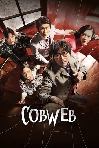 Poster of Cobweb