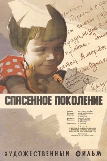 Poster of The Rescued Generation