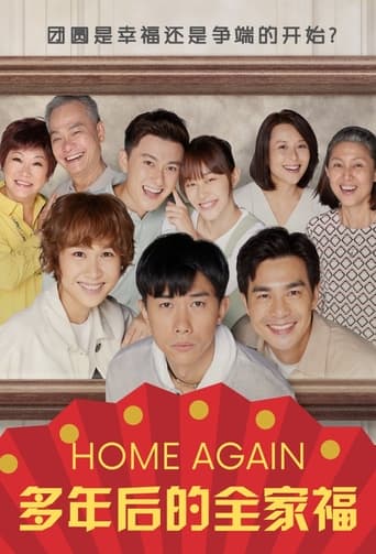 Portrait for Home Again - Season 1