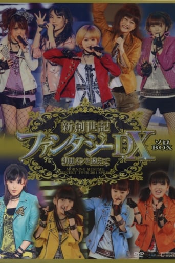 Poster of Morning Musume. 2011 Spring Solo Fukumura Mizuki Shin Souseiki Fantasy DX ~9ki Mem wo Mukaete~