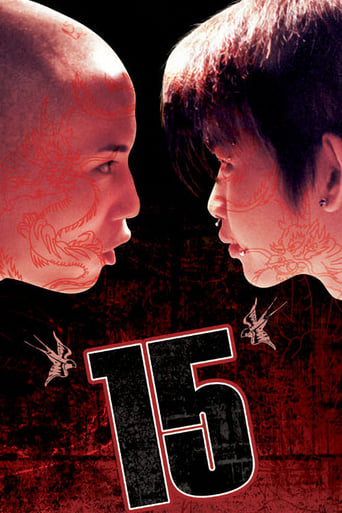 Poster of 15: The Movie