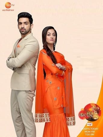 Portrait for Kaleerein - Season 1