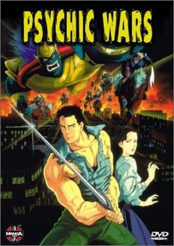 Poster of Psychic Wars