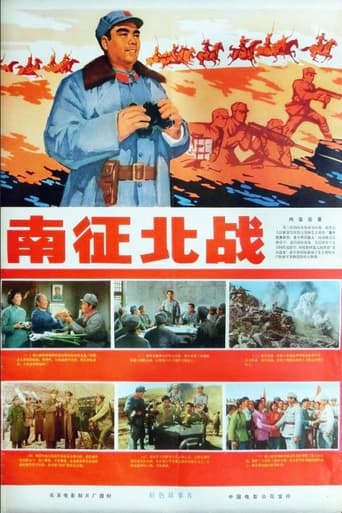 Poster of From Victory To Victory