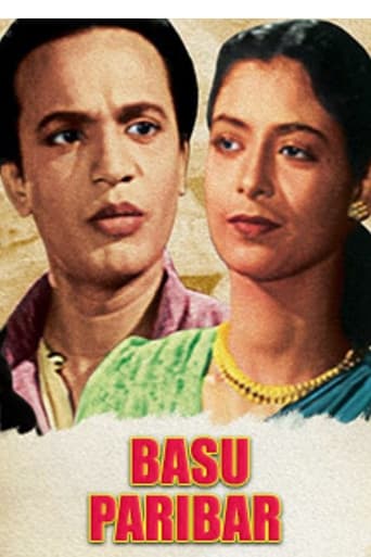 Poster of Basu Paribar