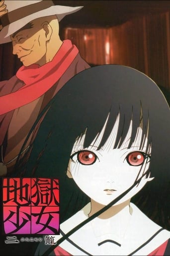 Portrait for Hell Girl - Hell Girl: Two Mirrors