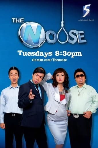 Poster of The Noose